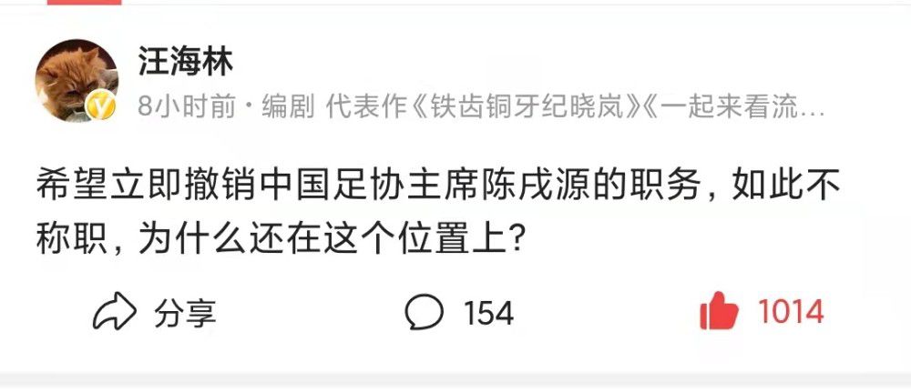 对此，波切蒂诺表示：“希望在科巴姆训练场给他们看到的视频能够有所帮助，我们也在会议上进行了交谈，也谈及了里斯-詹姆斯和加拉格尔因为两张黄牌被罚下的情况。